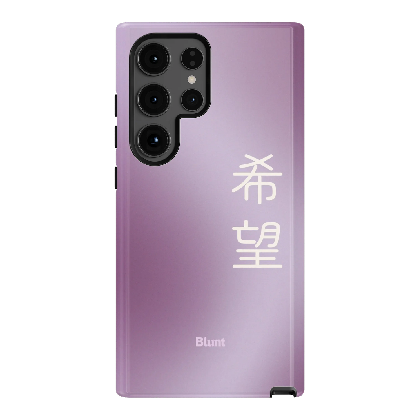 Hope I Samsung Case