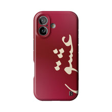 Love Statement iPhone Case
