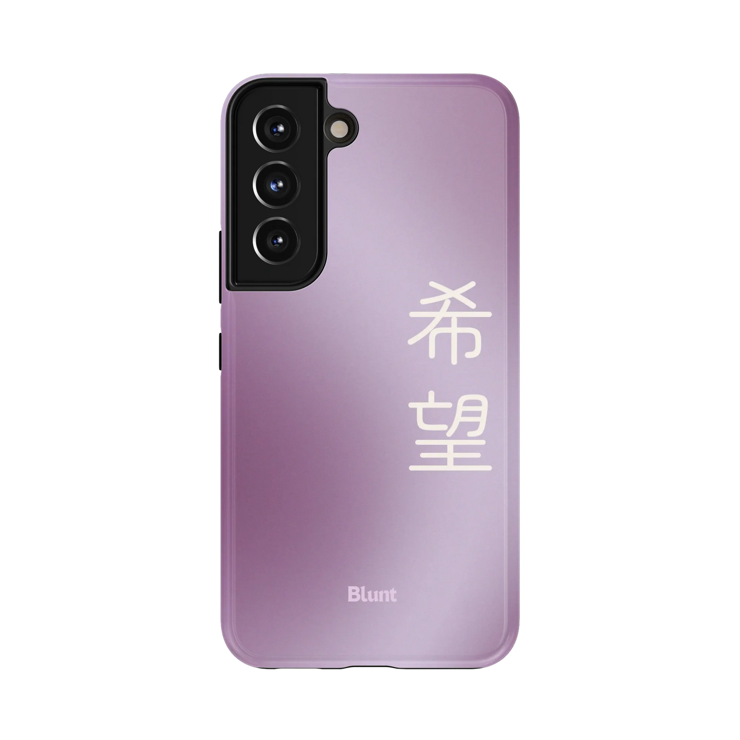 Hope I Samsung Case