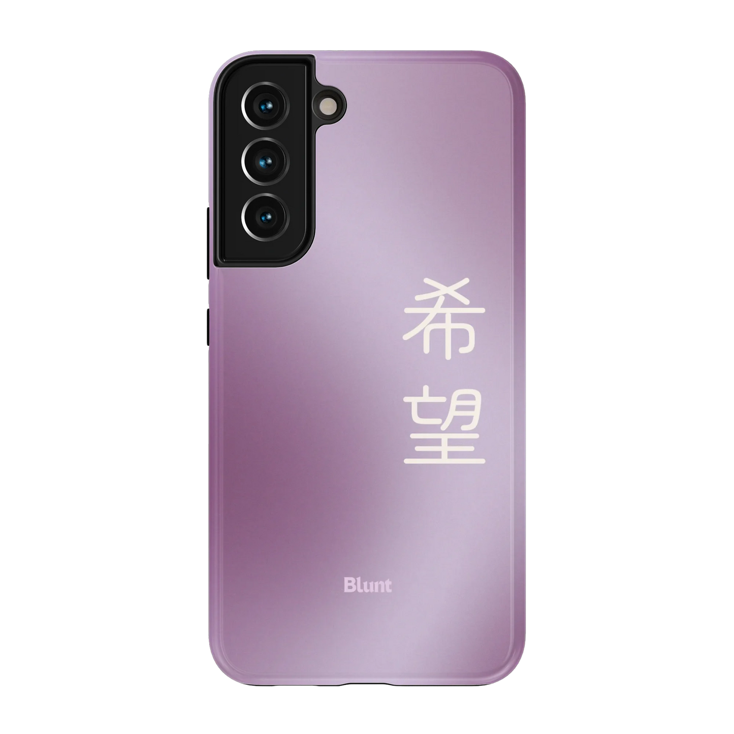 Hope I Samsung Case