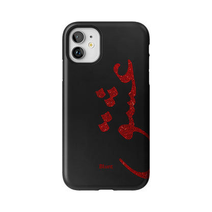 Iphone_11_Iphone_1