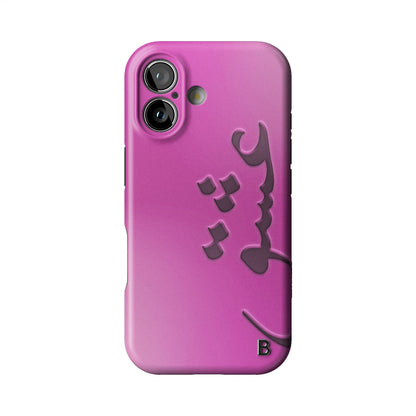 Iphone_17_Iphone_1