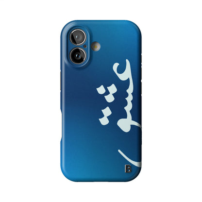 Iphone_17_Iphone_1