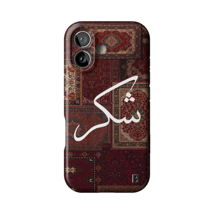 Iphone_17_Iphone_1