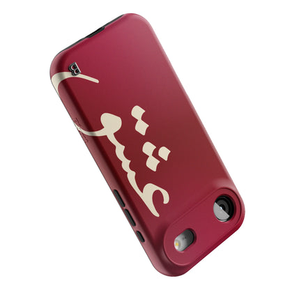 Iphone_17_Mini_Air_Plus_5