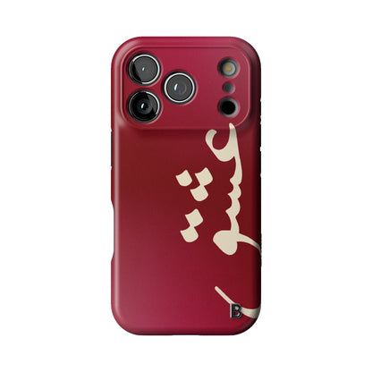 Iphone_17_Pro_1