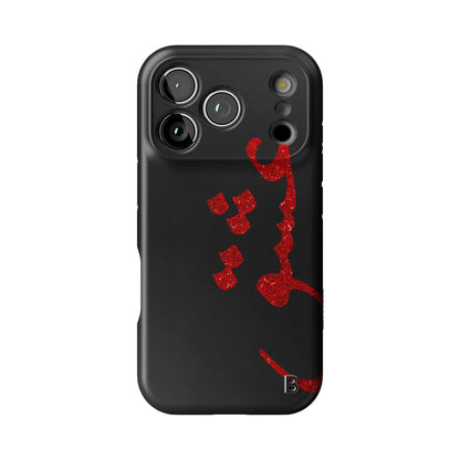 Iphone_17_Pro_1