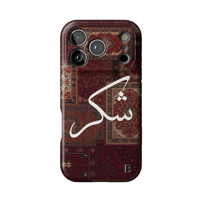 Iphone_17_Pro_1