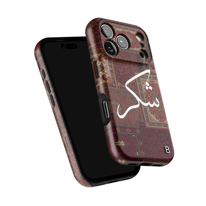 Iphone_17_Pro_6