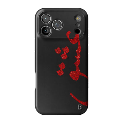 Iphone_17_Pro_Max_1