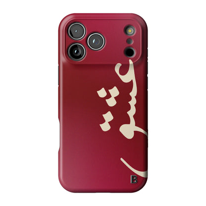 Iphone_17_Pro_Max_1