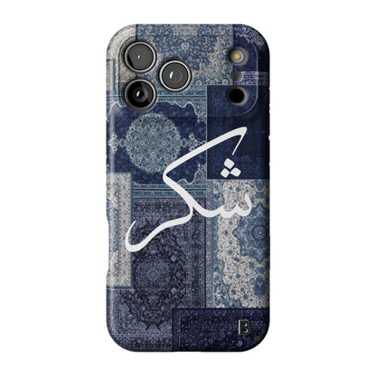 Iphone_17_Pro_Max_1