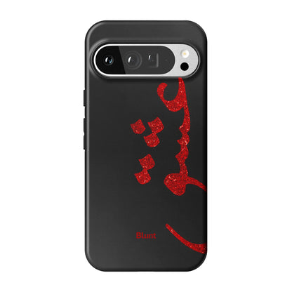 Pixel_9_Pixel_9_Pro_XL_1