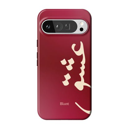 Pixel_9_Pixel_9_Pro_XL_1