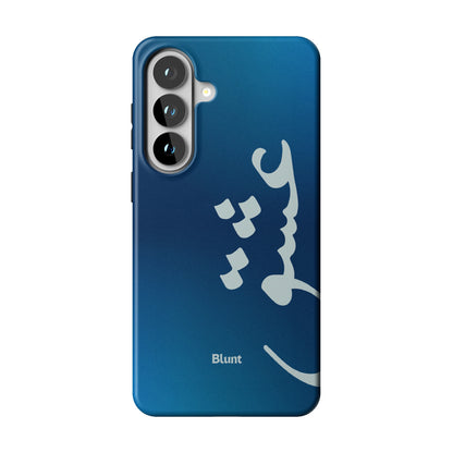 Samsung_S26_Plus_1