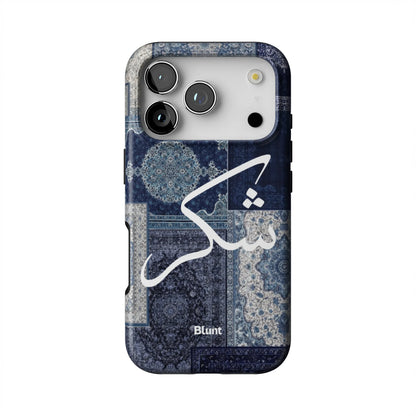 Qamar-iphone-case-iPhone 17 Pro-1