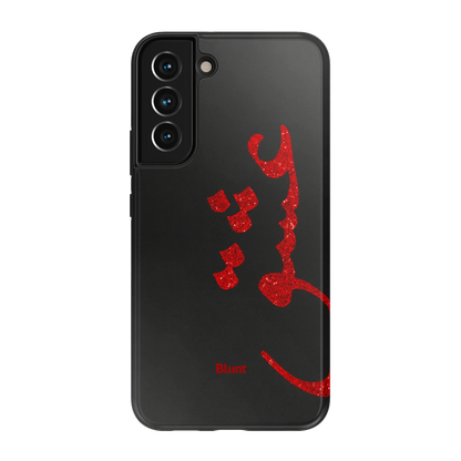 Midnight Love Samsung Case