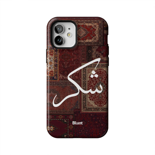 Nayel-iphone-case-iPhone 12-1