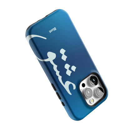 Blue Love iPhone Case gallery - Iphone_15_Pro_5