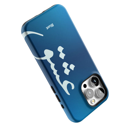 Blue Love iPhone Case gallery - Iphone_15_Pro_Max_5