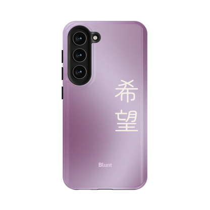 Hope I Samsung Case
