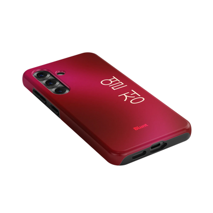 Passion I Samsung Case