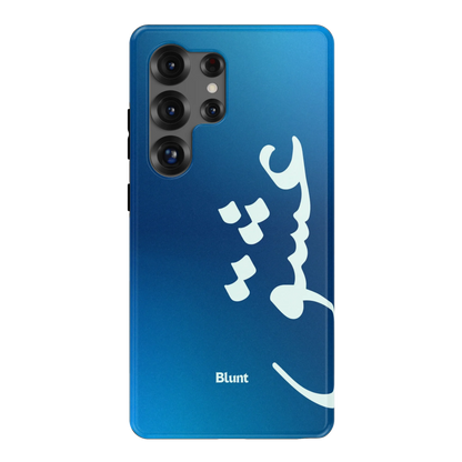 Blue Love Samsung Case