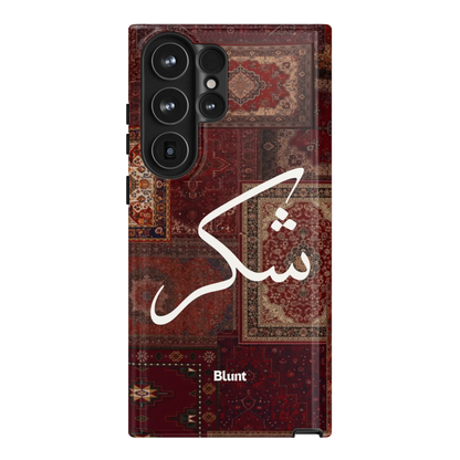 Nayel-samsung-case-Galaxy S23 Ultra-1
