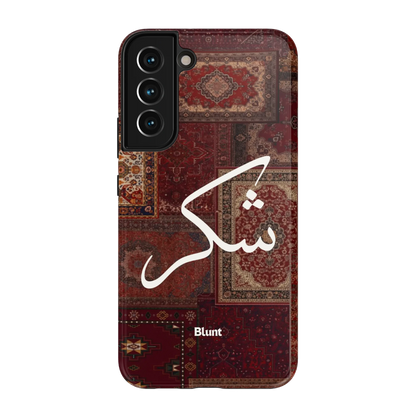Nayel-samsung-case-Galaxy S22 Plus-1