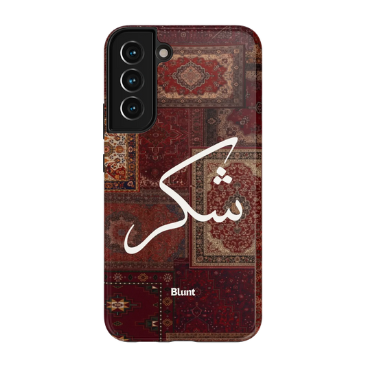 Nayel-samsung-case-Galaxy S22 Plus-1