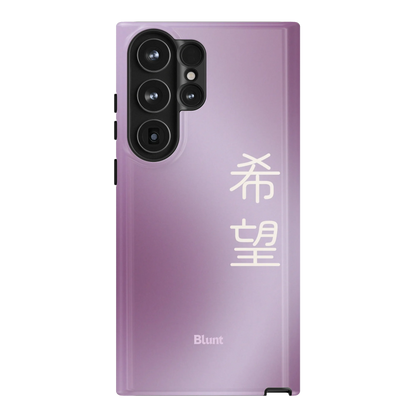 Hope I Samsung Case