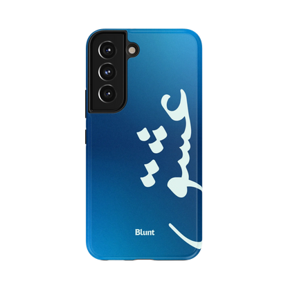 Blue Love Samsung Case