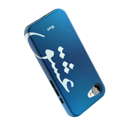 Blue-Love-iphone-case-iPhone 17 E-4