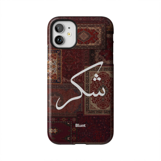 Nayel-iphone-case-iPhone 11-1