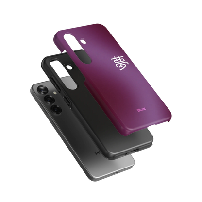Dream Samsung Case