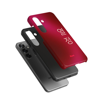 Passion I Samsung Case