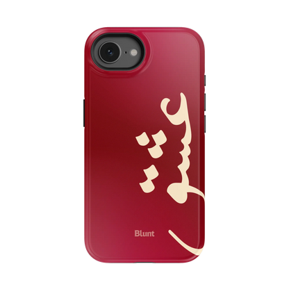 iPhone 16 E Tough