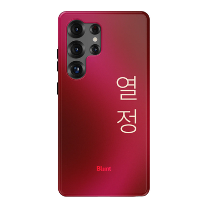 Passion I Samsung Case