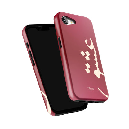 Love-iphone-case-iPhone 17 E-5