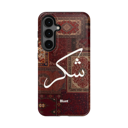 Nayel-samsung-case-Galaxy S24-1