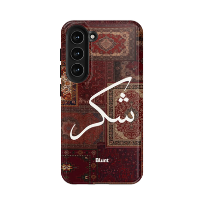 Nayel-samsung-case-Galaxy S23-1