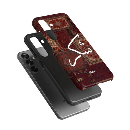 Nayel-samsung-case-Galaxy S25 Plus-3