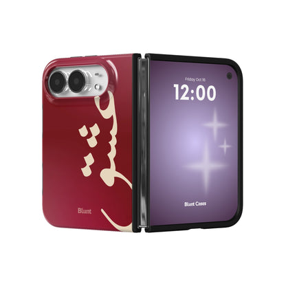 love-iphone-case iPhone 18 Duo case, view 3