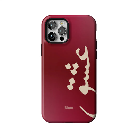 Love iPhone Case gallery - Iphone_12_Pro_1