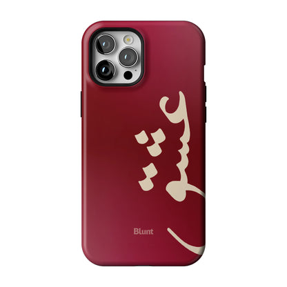 Love iPhone Case gallery - Iphone_12_Pro_Max_1
