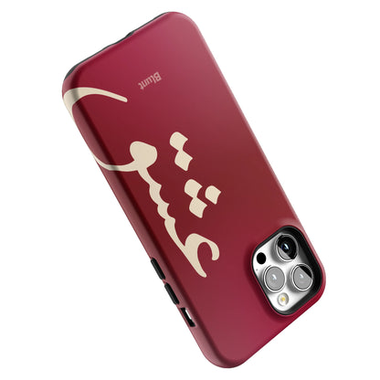 Love iPhone Case gallery - Iphone_12_Pro_Max_5