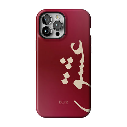 Love iPhone Case gallery - Iphone_13_Pro_Max_1