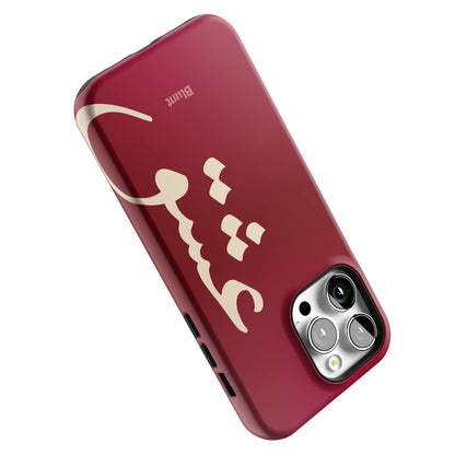 Love iPhone Case gallery - Iphone_14_Pro_Max_5