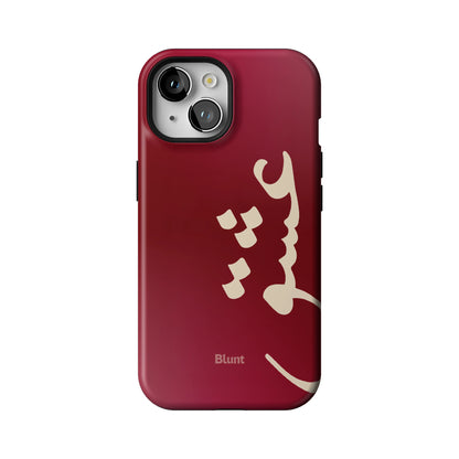 Love iPhone Case gallery - Iphone_15_Iphone_1