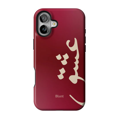 Love iPhone Case gallery - Iphone_16_Mini_Air_Plus_1